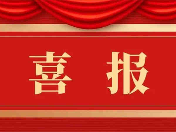 喜讯|中土物业荣膺“2021年度政府采购百强物业管理服务商”称号