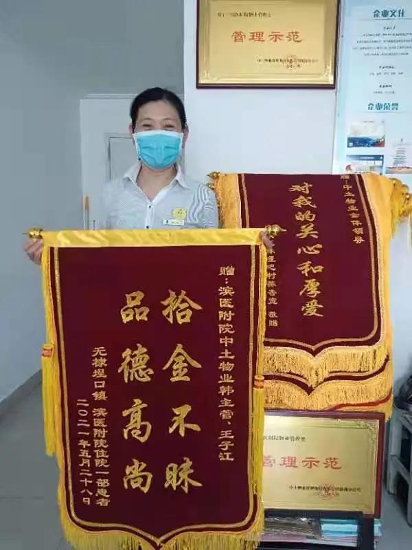 微信图片_20210902085833