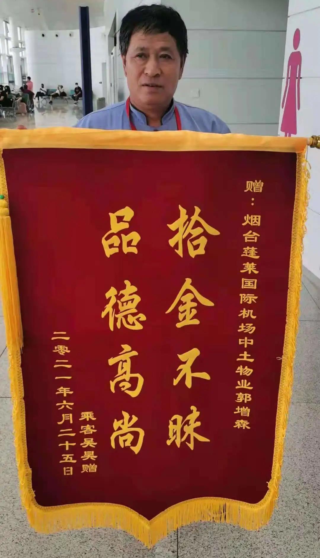 微信图片_20210902090320