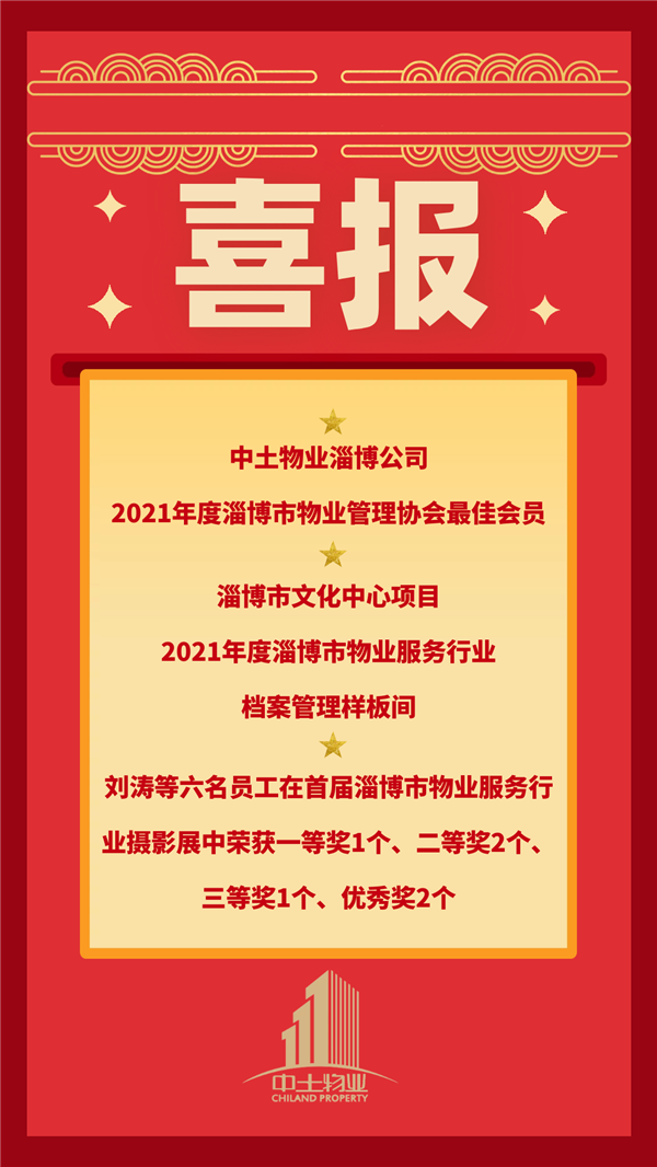 图司机-20211217-27108155