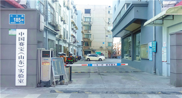 微信图片_20211229132819