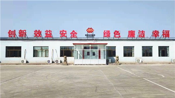 微信图片_202112281339372