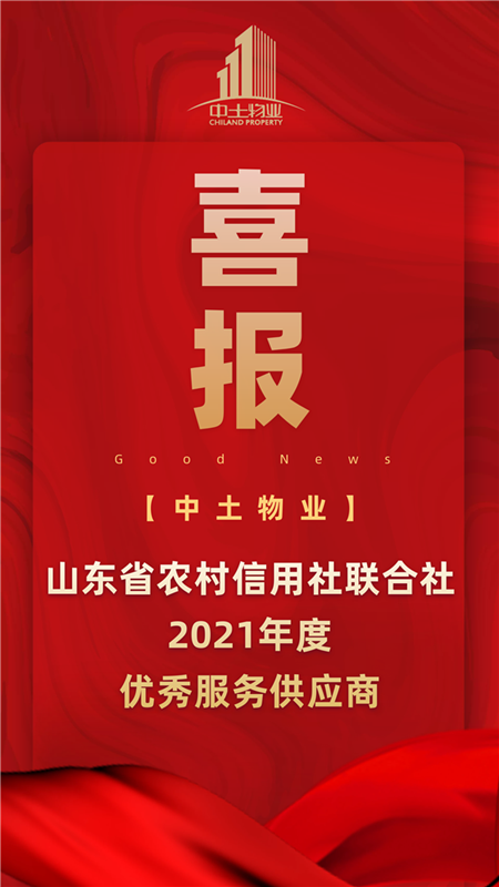 图司机-20211229-27469406