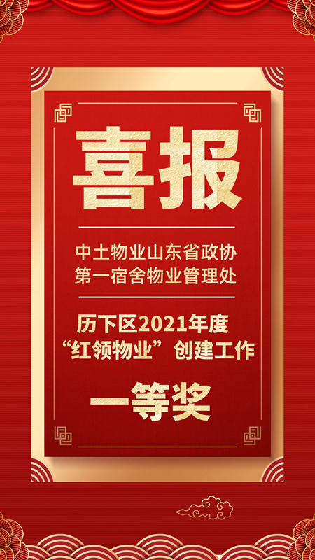 图司机-20211230-27499747