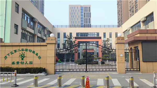 微信图片_20220127102618