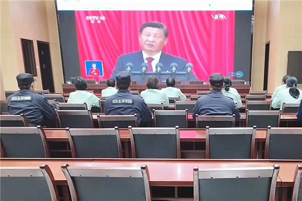 兰陵农商行全体员工怀着喜悦的心情准备集中收看中国共产党第二十次全国代表大会开幕会。