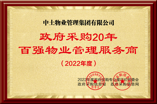 微信图片_20230220133235_副本